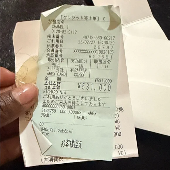 CHANEL Black Quilted Leather Crossbody Wallet with Gold Chain - Picture 6 of 8